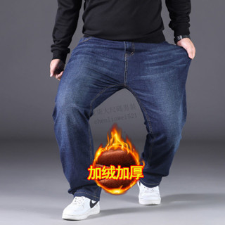 大尺碼牛仔褲 冬季加絨加厚牛仔褲男 彈力寬鬆直筒褲 胖子休閒加肥大碼寬鬆百搭褲子 潮流高腰工作肥佬長褲
