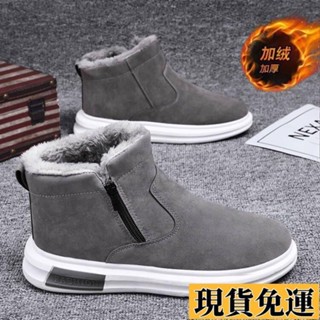 ✨夢顏專品💞低價售賣💞高幫棉鞋男2024冬季加絨加厚棉靴男韓版防寒保暖馬丁鞋男士雪地靴
