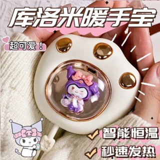 三麗鷗暖手寶 貓爪暖手寶 貓掌暖手寶 暖手寶 貓咪暖手寶 暖暖包 暖暖蛋 便攜迷你暖手寶 暖手必備 兩檔切換 冬季usb