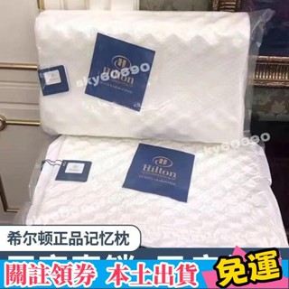 工廠低價💥枕頭 乳膠枕頭 泰國原裝進口 天然橡膠護頸椎枕 枕芯 助睡眠單人枕芯 低枕 護頸枕 記憶枕 飯店枕頭 限時優