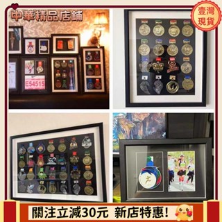 🎇臺灣出貨+發票🎉相框 裝裱框 立體相框 馬拉松獎牌收納展示框架掛牆keep平衡車金牌框擺臺獎牌框實木相框agu5