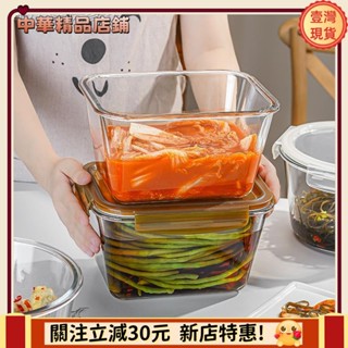 🎇臺灣出貨+發票🎉保鮮盒 玻璃保鮮盒冰箱專用帶蓋碗大容量餐盒收納盒可微波爐加熱飯盒便當agu5