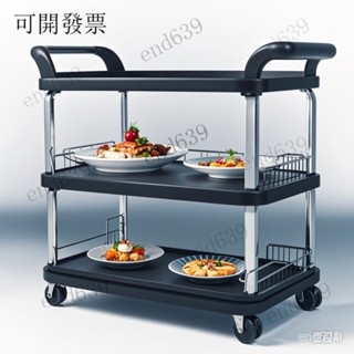 🎁宅配免運~可開發票 清潔車 物業酒店保潔車 手推車 餐車收碗小推車移動飯店商用塑膠餐廳推車加厚三層酒店手推車上菜
