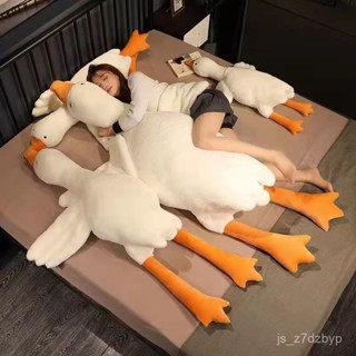 【臺灣現貨】 小白鵝玩偶 可愛軟萌治癒 毛絨公仔 毛絨玩具 網紅衕款大白鵝毛絨玩具趴睡枕安撫陪睡娃娃鴨子公仔長條抱枕批髮