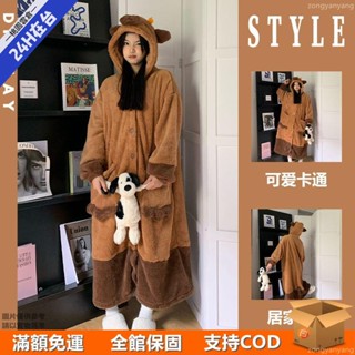 🛒桃園倉🛒卡皮巴拉水豚珊瑚絨睡衣女冬款2023新款可愛加絨加厚毛絨睡袍睡裙 情侶睡衣 水127