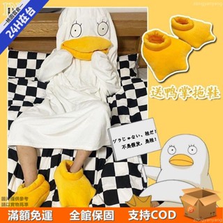 🛒桃園倉🛒睡衣 兩件式睡衣冬季 睡袍 居傢服 保暖睡衣 伊麗莎白睡衣秋冬可愛搞怪鴨子男女同款情侶睡袋127