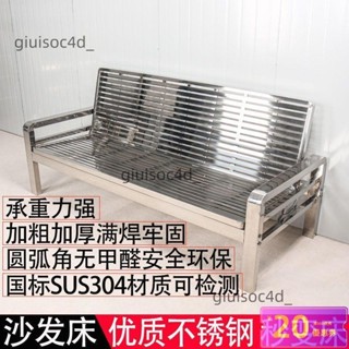 304不銹鋼沙發床一體兩用可折疊多功能沙發客廳加固耐用加粗加厚*優選企業店鋪
