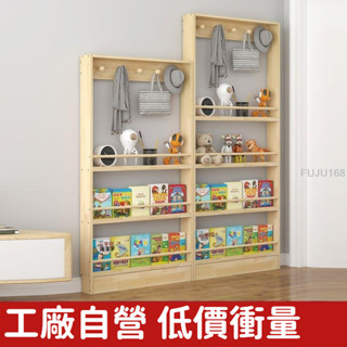 實木落地墻角超窄閱讀書架多層收納架免打孔兒童繪本架門後置物架 -FUJU生活