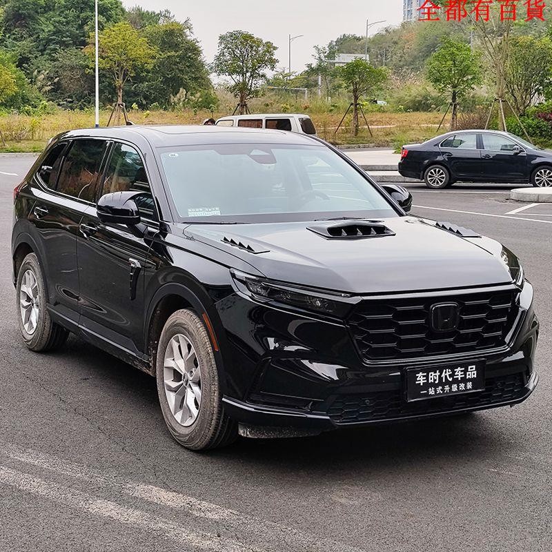 汽車配件/零件 本田crv配件 適用23款本田CRV皓影機蓋罩進氣口裝飾發動機引擎蓋風口改裝配件