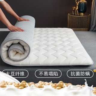 床墊 乳膠床墊 羽絨床墊 軟床墊 學生床墊 單人/雙人床墊 榻榻米床墊 大豆縴維床墊子加厚傢用榻榻米睡墊軟墊1.5m學生