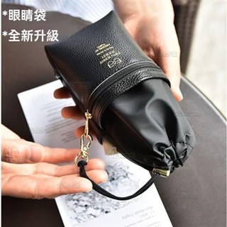 【臺灣出貨】眼鏡收納 眼鏡包 墨鏡收納 眼鏡收納包 眼鏡盒 太陽眼鏡盒 眼鏡收納袋 太陽眼鏡套 眼鏡盒收納 眼鏡收納袋