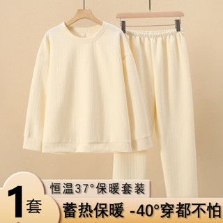 秋冬保暖睡衣 家居服 睡衣 居家服 加厚夾層睡衣女套裝保暖空氣棉簡約長袖套頭可外穿家居服秋冬女裝 簡約韓版衣服