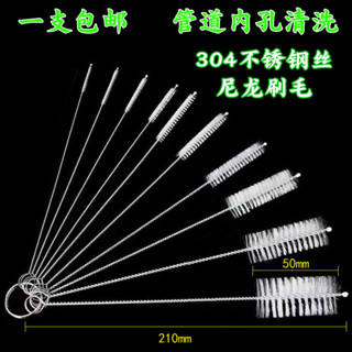 長吸管刷 刷 海棉刷 寶寶嬰兒用清洗刷 帶刷頭清潔器杯刷子 清潔刷 不鏽鋼吸管刷 吸管刷 環保吸管刷