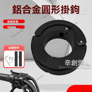 包包掛鉤 皮包掛鉤 隨身掛勾 皮包掛勾 桌邊掛勾 圓形便攜式折疊金屬包掛鉤錢包手提包衣架女包儲物架室內室外辦公桌使用