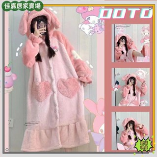 🎇桃園出貨+可開發票🎉甜美連帽公主睡衣女冬季珊瑚絨加厚可愛浴袍睡裙粉色卡哇伊卡通睡衣服🎇大促🎉