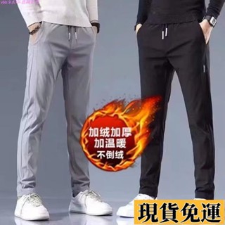 ✨夢顏💞低價💞秋冬季休閒褲男加絨加厚保暖男士褲子寬鬆百搭潮流直筒褲運動褲男 長褲男 休閒褲 加絨保暖 刷毛 褲子