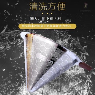 【臺灣出貨】koonan手沖咖啡濾網過濾器 800目不銹鋼過濾網滴漏式免濾紙濾杯 手沖咖啡濾網 800目不銹鋼濾網