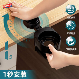 🔥cc精品小屋 桌邊水杯子收納架子電腦桌面辦公室宿舍書桌固定置物杯託茶水杯架