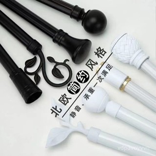 ✨臺灣熱賣✨ 加厚窗簾桿北歐羅馬桿單桿雙層桿現代簡約窗簾軌道支架配件側頂裝 LDXZ