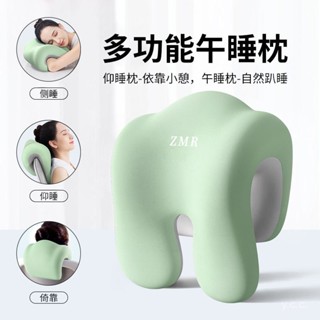 🔥桃園有貨🔥辦公室午睡頭枕椅子加高靠墊工位椅背仰睡神器靠枕午休脖子枕頭 GTPM