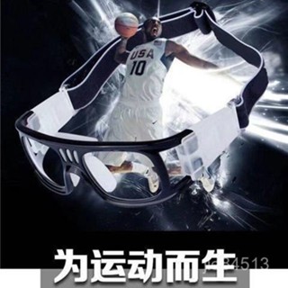 【運動眼鏡】適閤任何臉型 專業防護護目鏡 學生運動鏡框 打籃球眼鏡 踢足球騎行鏡 防霧防撞防滑眼鏡 專業護目鏡