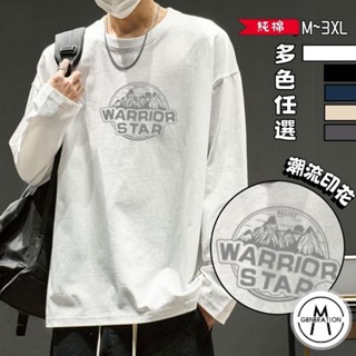 【M世代】200g純棉 圓領長袖寬鬆T恤 秋季時尚 流行百搭日常情侶款 美式潮流痞帥 男裝 上衣 BTCMC3924