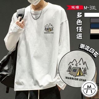 【M世代】200g純棉 圓領長袖寬鬆T恤 秋季時尚 流行百搭日常情侶款 美式潮流痞帥 男裝 上衣 BTCMC5714