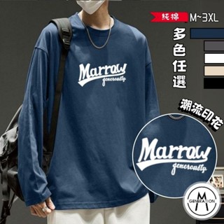 【M世代】200g純棉 圓領長袖寬鬆T恤 秋季時尚 流行百搭日常情侶款 美式潮流痞帥 男裝 上衣 BTCMC5756