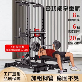 單槓家用室內家庭成人單桿單雙槓多功能健身器材臥推架引體向上器