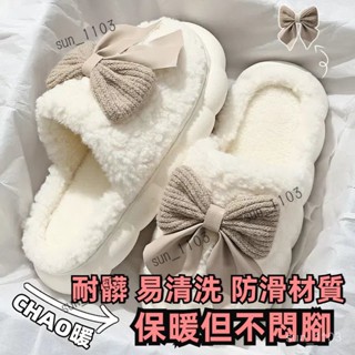 踩屎感棉拖鞋女士 冬季新款室內家居厚底毛絨月子拖鞋女 冬天超可愛蝴蝶結造型毛毛拖鞋 保暖室內靜音拖鞋 毛茸茸拖鞋可愛時尚