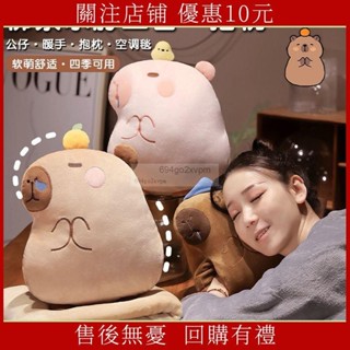 蛇年吉祥物♡卡皮巴拉娃娃 抱枕 佛系水豚睡枕 辦公室抱枕 靠墊 水豚小被子 披風 毯子 水豚抱枕 空調毯 靠枕 午睡枕