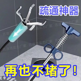 夾垃圾鈎子 夾取器 桶 彈簧 管道 疏通 夾垃圾 下水道疏通神器通馬桶水槽洗臉池洗菜池堵疏通衛生間彈簧清潔地漏