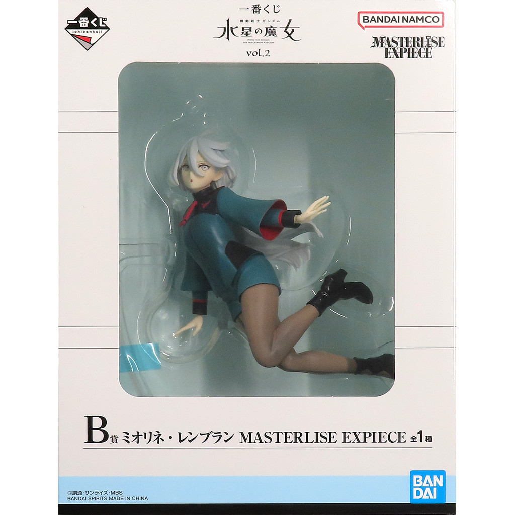 ミオリネ·蘭布蘭<一番賞機動戰士鋼彈水星之魔女vol.2>MASTERLISE EXPIECE B獎公仔-駿河屋