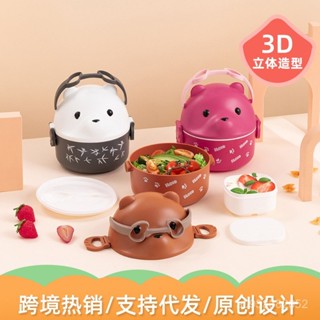 臺灣熱銷 卡通兒童飯盒學生手提可微波爐加熱分隔雙層日式便當盒塑膠餐盒