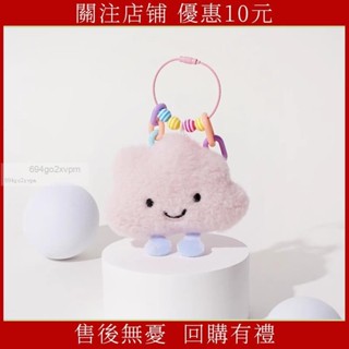 超萌鑰匙扣 可愛毛絨雲朵玩偶 卡通車鑰匙扣送閨蜜 情侶包包吊飾 ins書包掛件娃娃裝飾 揹包掛飾配件 生日禮物小飾品