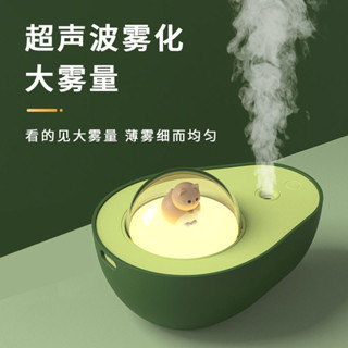 可愛牛油果加濕器USB小型迷你便攜式充電家用辦公臥室補水噴霧器【曲豆子生活館】