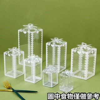 熱賣.🌱新品🌱£禮物空盒£透明pet印花 包裝盒 PVC食品塑膠 禮盒 糖果玩具洋娃娃方形花盒可定製