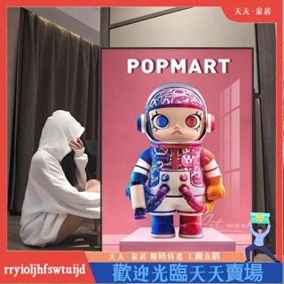 MLY裝飾畫泡泡瑪特潮流擺畫 臥室客廳背景牆壁畫 太空人畫大久保卡通掛畫 兒童房掛畫 玄關走廊壁畫 禮物 無框R/R/Y