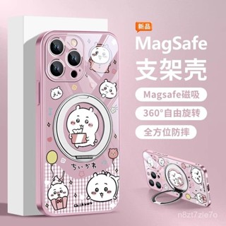 烏薩奇 吉伊卡哇手機殼 磁吸充電支架 iPhone16promax 15plus 14pro 13 12 防摔保護殼卡通