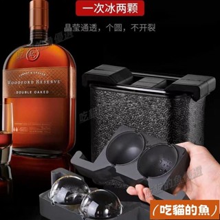 【新店開業+免運】💕無氣泡透明冰塊矽膠模具威士忌冰球模具酒吧單球圓形大冰球製作器 M3K8