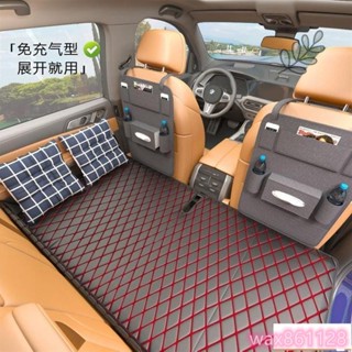 汽車充氣床 後車箱充氣床 二合一車用充氣床 汽車氣墊床 車載床墊可摺疊汽車床墊後排座兒童睡墊V小轎車填平墊睡覺神器