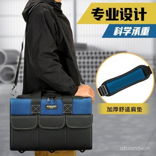 臺灣出貨🚚工具包 手提工具袋 牛津布 防水收納袋 水電工具箱 大容量 耐用 電工工具包專用手提多功能結實便攜大容量 AB