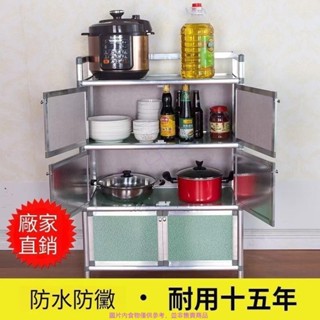 【滿198出貨】廚房置物架廚房置物櫃 廚房碗櫃 廚具收納櫃 碗櫃 㕑房收納櫃 雙層碗櫃 廚房櫃 廚房放碗櫃