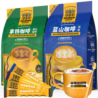 【限時特價】 黑咖啡 速溶咖啡 四隻貓 藍山咖啡風味 拿鐵特濃卡布 速溶咖啡 三合一提神熬夜飲品