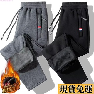 ✨夢顏💞低價💞秋冬新款大碼寬鬆加厚非倒絨保暖腿休閒褲防水抽繩直筒褲男裝