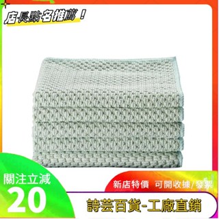 10條裝 抹布 玻璃清潔布 紗窗清潔布 清潔布 吸水抹布 清潔魚鱗布 擦玻璃布 洗碗布 廚房用30x30 玻璃抹布day