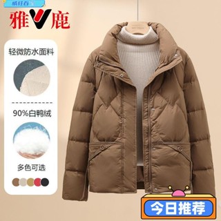 威旺優品8FW羽絨外套 輕羽絨外套 外套 冬天外套 輕量羽絨外套 輕薄羽絨外套 Yaloo/雅鹿2024羽絨服女短款百搭