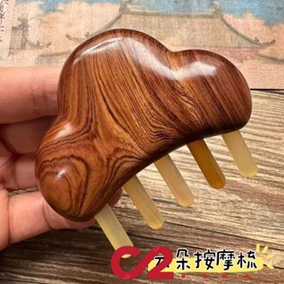 東陽非遺木梳牛角實木梳子 抹雲按摩梳 天然酸枝木 牛角梳 大齒按摩頭部經絡 寬齒梳子順發梳