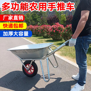 農用獨輪小推車 小推車 工地手推車 垃圾車 人力手推車 農用獨輪小推車單輪貨車推沙泥土花園垃圾建築工地手推車工具