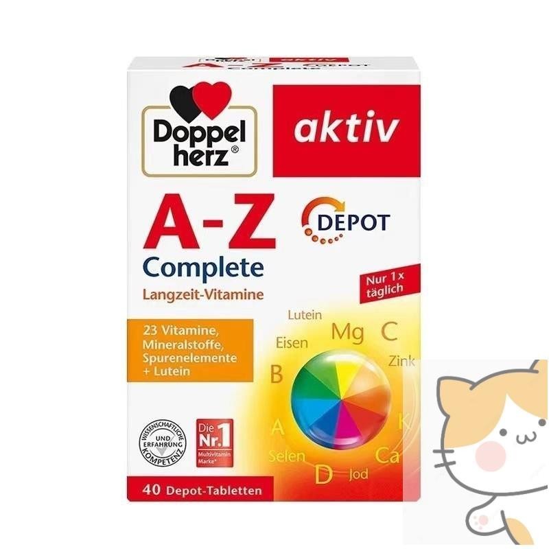 【正品代購】德國雙心Doppelherz 綜閤複閤維生素A-Z 40粒-正品代購
